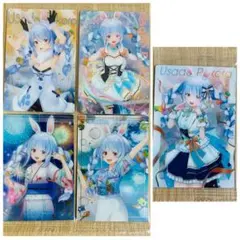 5種セット 兎田ぺこら ホロライブ ウエハース カード