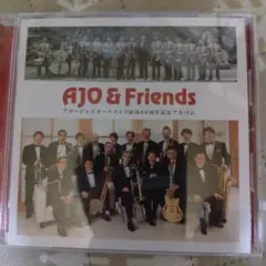 AJO & Friends 　アロージャズオーケストラ