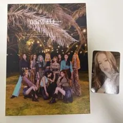 이달의 소녀 LOONA 今月の少女 12:00