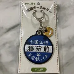となりのトトロ バス停鍵掛けフック - メルカリ