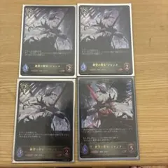 絶望の聖女・ジャンヌ 進化前 sl 3枚セット 絶望の聖女・ジャンヌ 進化前 sl 3枚セット - メルカリ