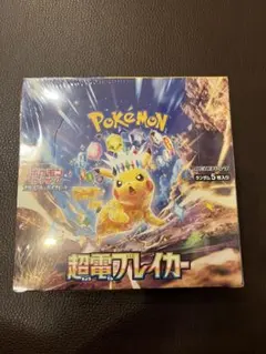 ポケモンカード 超電ブレイカー1box 新品未開封シュリンク付き