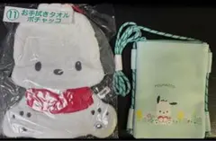 サンリオキャラクターズ当りくじ　ポチャッコ　お手拭きタオル　サコッシュ