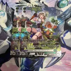 2025年最新】カードファイト!! ヴァンガードの人気アイテム - メルカリ