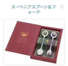 【新品未使用】東京ディズニーシーアナと雪の女王スーベニア