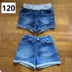120 デニムショートパンツ２点セット