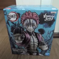 鬼滅の刃 猗窩座 VIBRATIONSTARS