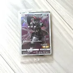 2026年最新】アーマードミュウツー 未開封の人気アイテム - メルカリ