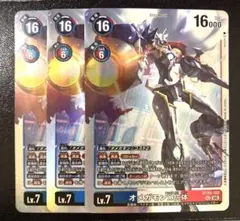 2026年最新】デジモン オメガモン X抗体の人気アイテム - メルカリ