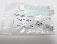 SALONIA ミニチャームコレクション ヘアアイロン ミスティグリーン