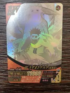 2026年最新】ナルティメット カード ホロの人気アイテム - メルカリ