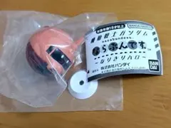 【新品・未使用】機動戦士ガンダム ならぶんです なりきりハロ シャア専用ザクII