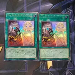 遊戯王 The Fallen ＆ The Virtuous 2枚 白の物語 烙印