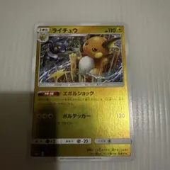 2026年最新】バラ売り ポケカの人気アイテム - メルカリ