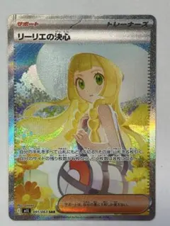 2026年最新】リーリエsarの人気アイテム - メルカリ