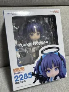 はるちゃん様専用 ねんどろいど 早瀬ユウカ