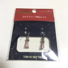 Item thumbnail for item 9a9f4b57-e697-47d6-9654-b4cc5935b99e