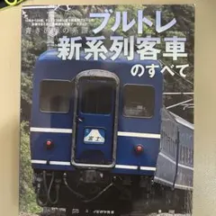 Item thumbnail for item 1abc0228-2bb1-4605-91e5-d6da8897929a