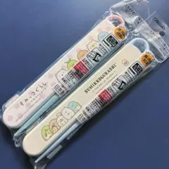 すみっこぐらし 箸