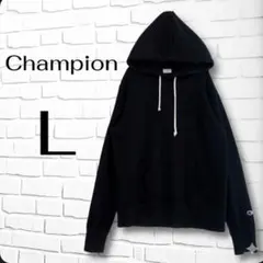 チャンピオン/プルオーバーパーカー 黒 L 袖ロゴ フーディ 裏毛 綿100