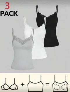 カップ付きキャミソール 3枚セット 黒 グレー 白 Sサイズ