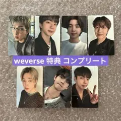 TXT sanctuary ANGEL weverse 特典 トレカ 5種 ×2 - メルカリ