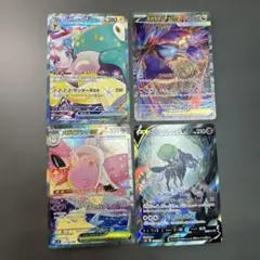 PSA10】 ナンジャモのハラバリーex SAR megaドリームex 鑑定品 - メルカリ