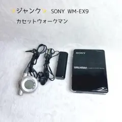 カセットウォークマン AIWA PS002 黄色 「整備済み、完動美品」 - メルカリ