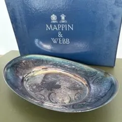 マッピン＆ウェッブ 純銀P トレイ サルヴァ 銀盆 24cm - メルカリ