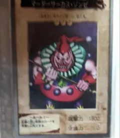 Item thumbnail for item 0826ced9-2eb1-402b-a5a1-50df2c45d878