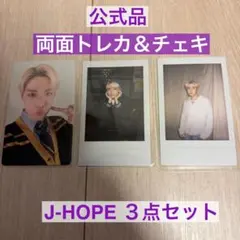 BTS DECOKIT デコキット　J-HOPE ホビ　トレカ　公式 チェキ