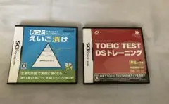 ニンテンドーDS 英語ソフト2本