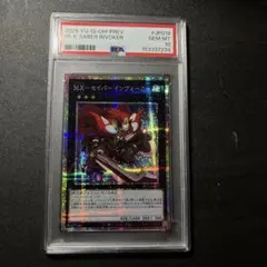 PSA10】インテレオンVMAX SA PSA10 鑑定品 - メルカリ