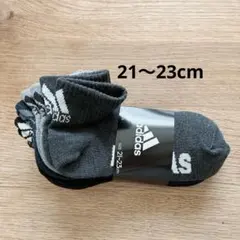 21〜23cm新品アディダス・adidas・ソックス　５足セット