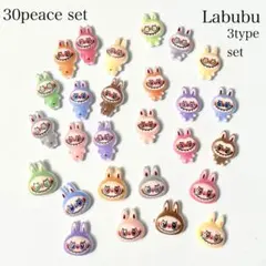 ラブブ ネイルパーツ 3種類 30個セット Ａ