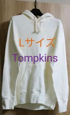 Tompkins オフホワイト パーカー Lサイズ
