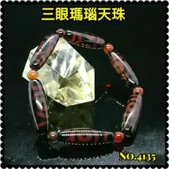 ❤️三眼瑪瑙天珠/ブレスレット 30×10㎜ 天然石パワーストーン