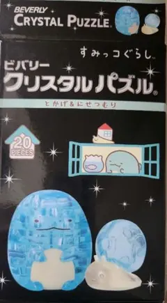 すみっコぐらし クリスタルパズル とかげ&にせつむり