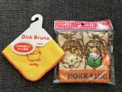 ⭐️タグ付新品⭐️ ハローキティ（北海道限定）とミィフィ　ハンドタオル2枚セット