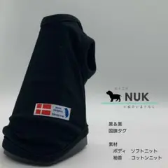 2021夏タンクシリーズ　黒黒