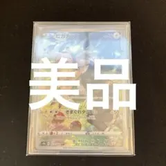 ゼラオラ STAR レアカード 270HP - メルカリ