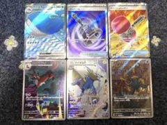 【アビスアイ】SR AR ポケモンカード6枚セット