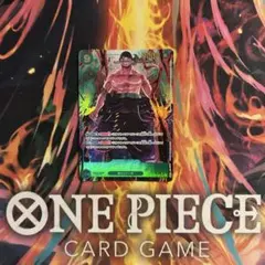 ワンピースカード ロロノア・ゾロ SEC パラレル OP06-118