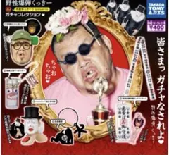 Item thumbnail for item 870fc0de-ebd0-49b1-920a-7fdefd602d75