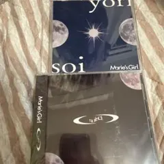かいら様専用 Marie's Girl CD yorisoi suisei