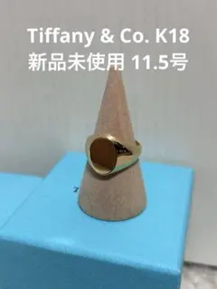 2026年最新】ティファニー k18 シグネットリングの人気アイテム - メルカリ