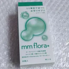 MiiS mm flora エチケットサプリ 30粒入のサムネイル