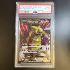 2026年最新】ギラティナex sr psa10の人気アイテム - メルカリ