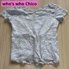 who's who Chico レース 半袖 トップス ホワイト Fのサムネイル