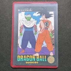 ドラゴンボール PPカード 22弾 No.964 何だコイツは ラミキラ - メルカリ